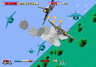 After Burner II